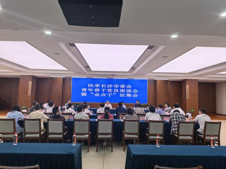 湖南政协新闻网 湖南政协新闻网