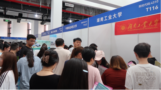 湖南政协新闻网