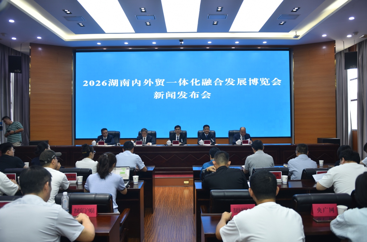 湖南政协新闻网 湖南政协新闻网