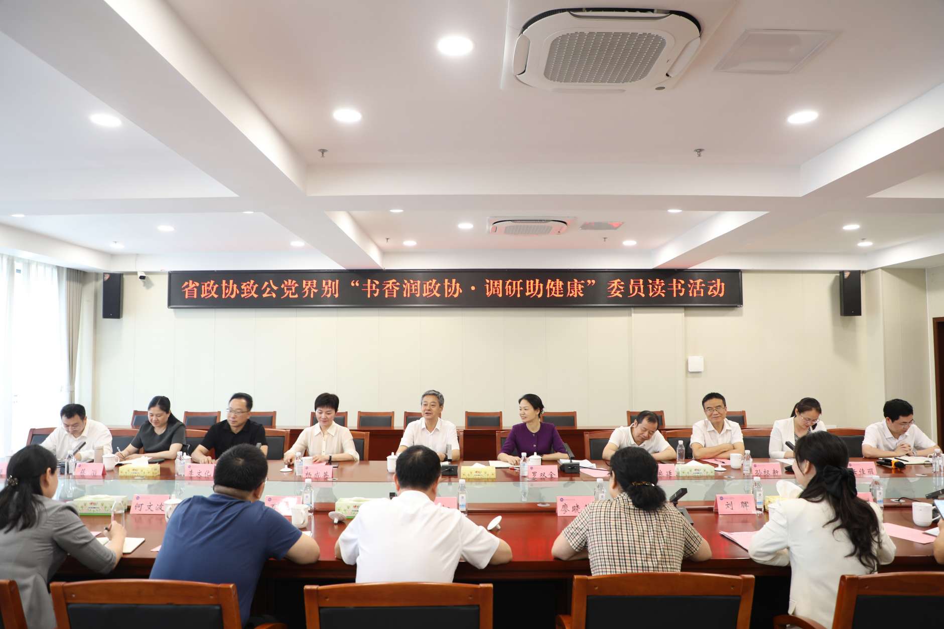 湖南政协新闻网