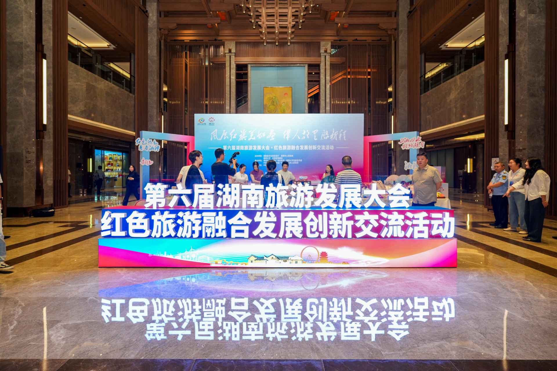湖南政协新闻网