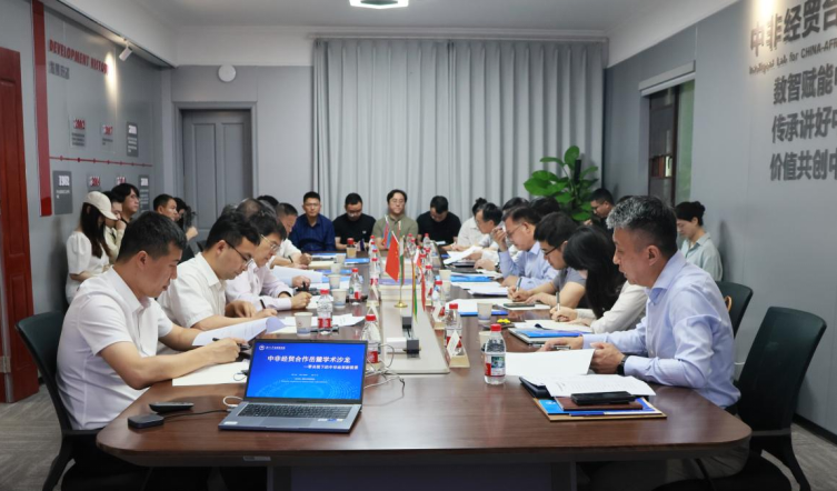 湖南政协新闻网 湖南政协新闻网