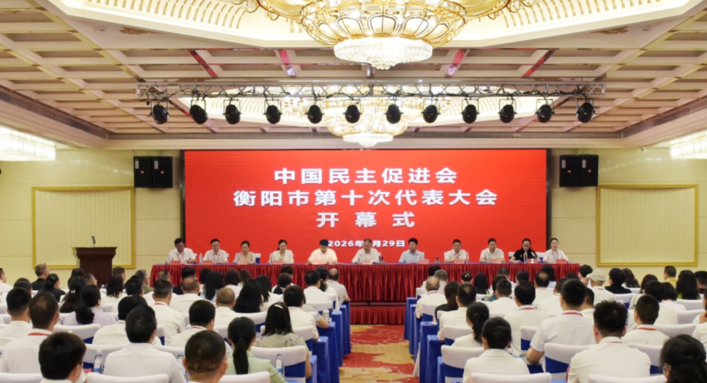 湖南政协新闻网 湖南政协新闻网