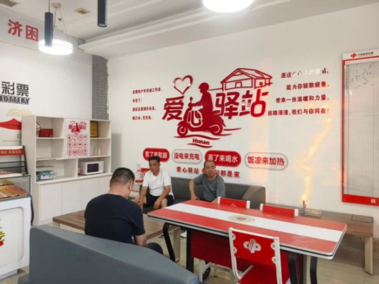 湖南政协新闻网
