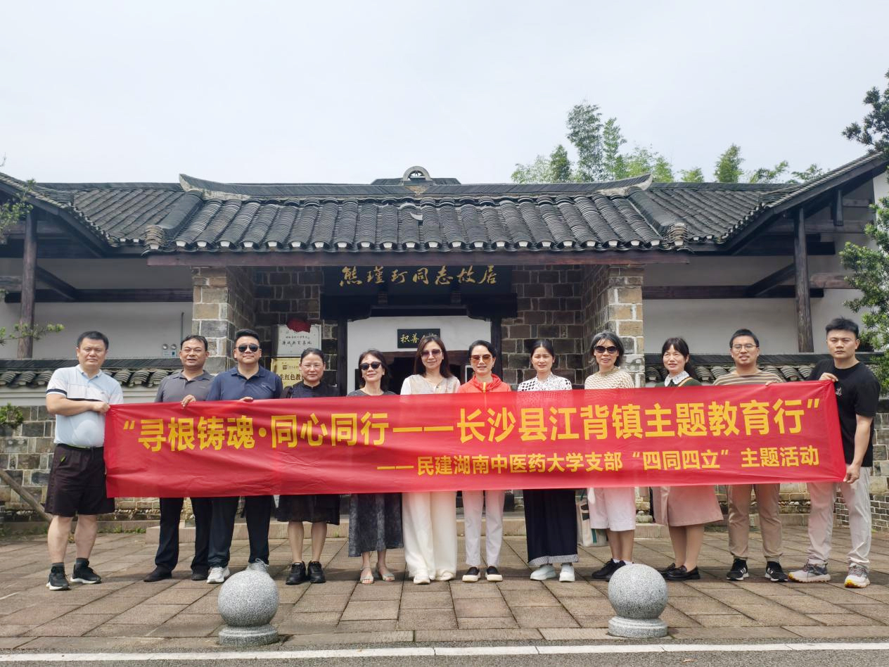 湖南政协新闻网 湖南政协新闻网