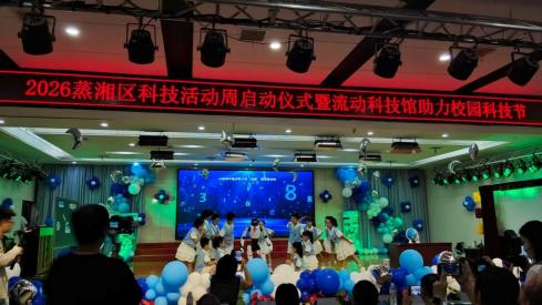湖南政协新闻网 湖南政协新闻网