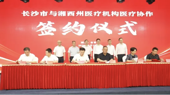 湖南政协新闻网 湖南政协新闻网