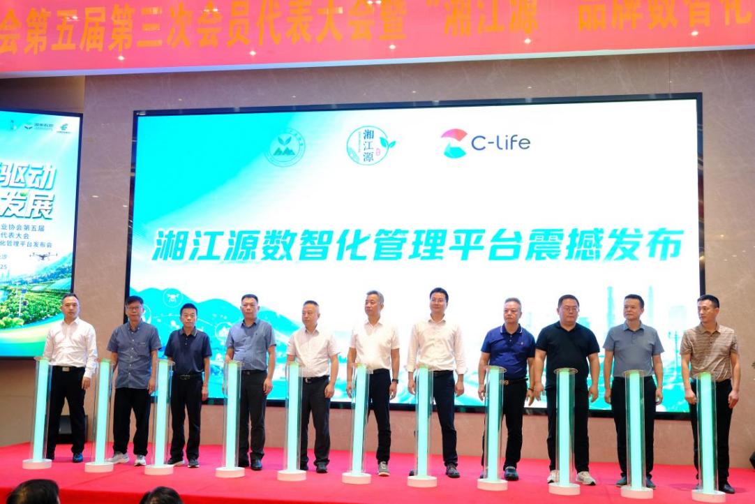 湖南政协新闻网
