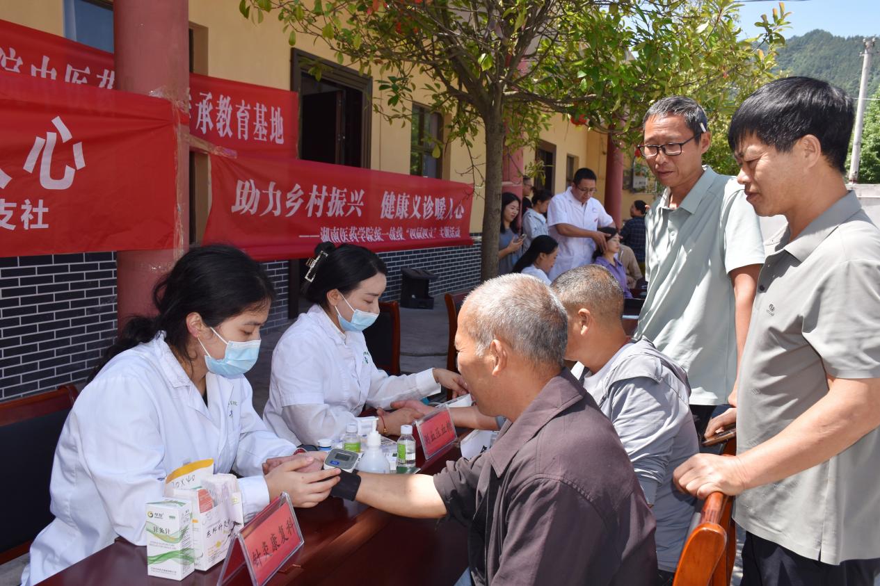 湖南政协新闻网
