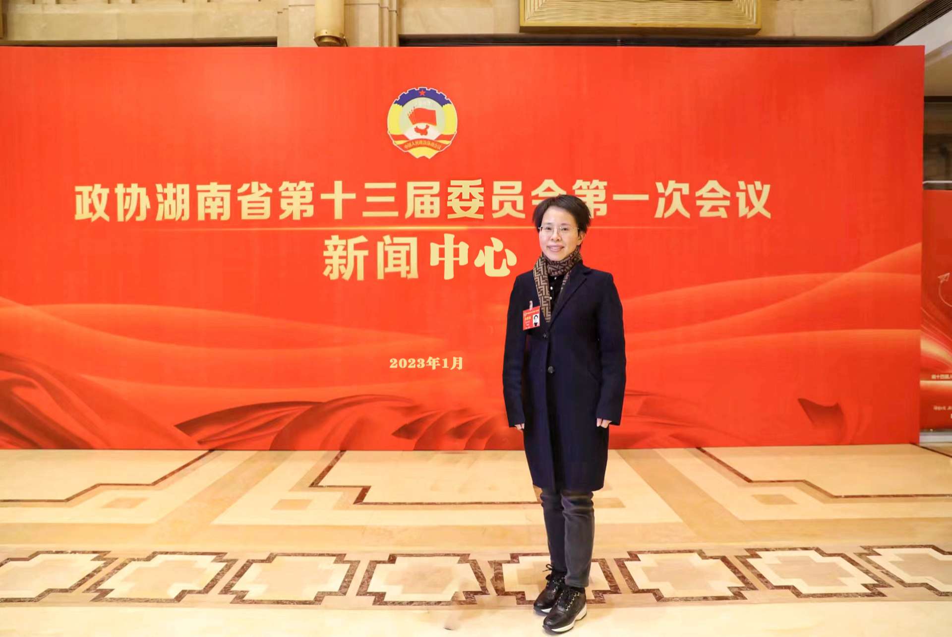 湖南政协新闻网 湖南政协新闻网