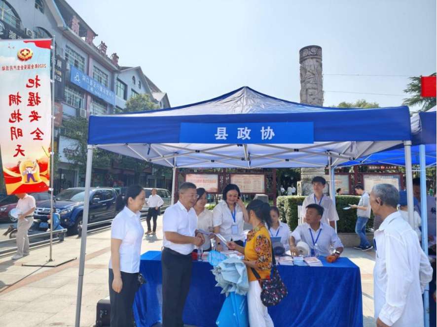 湖南政协新闻网 湖南政协新闻网