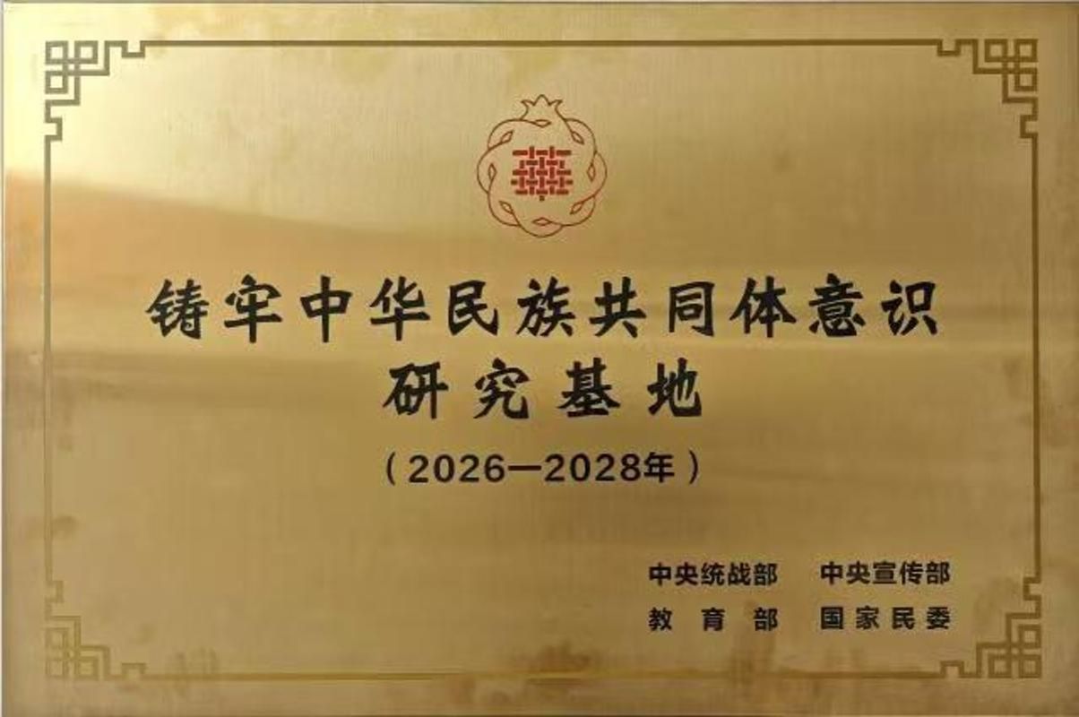 湖南政协新闻网 湖南政协新闻网