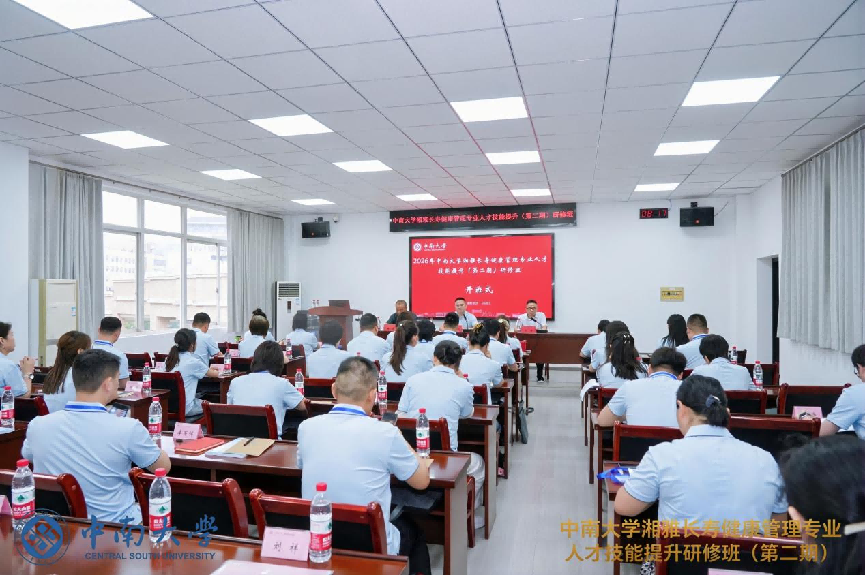 湖南政协新闻网 湖南政协新闻网