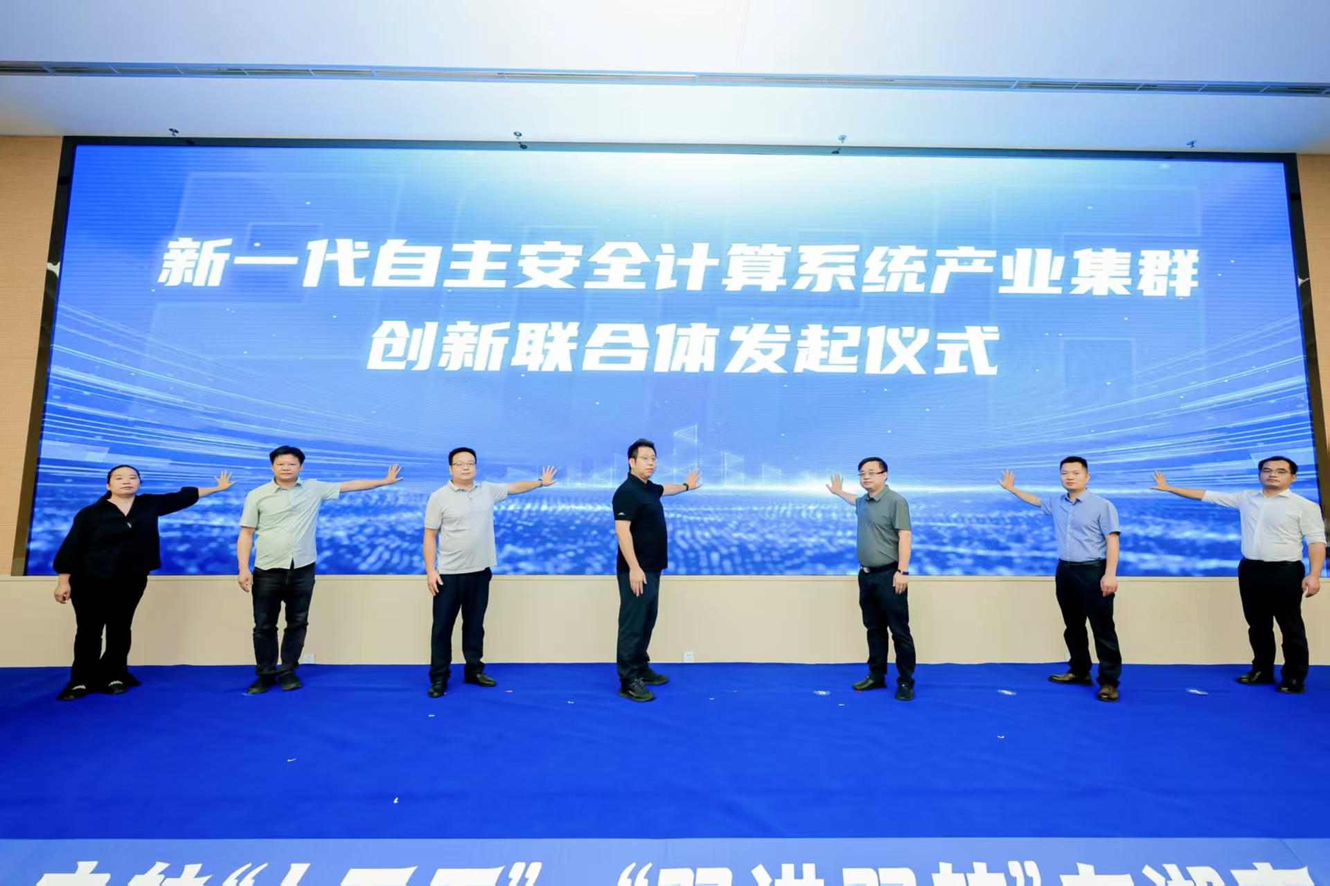 湖南政协新闻网