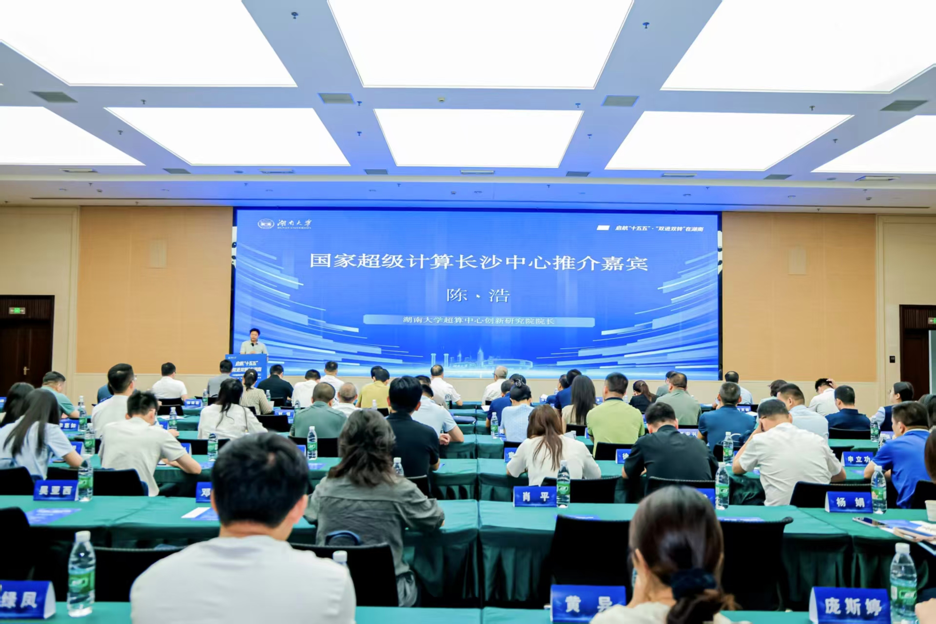 湖南政协新闻网