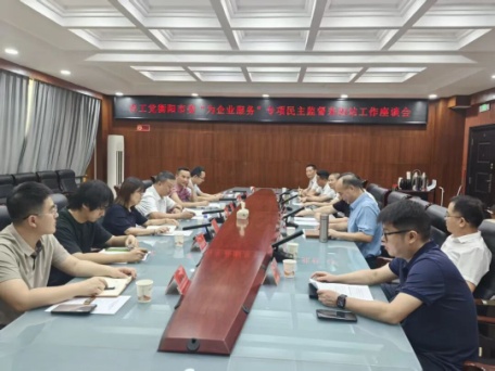 湖南政协新闻网