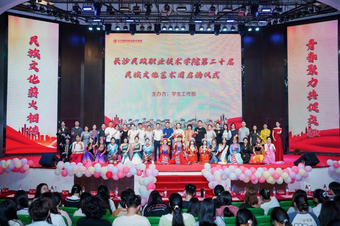 湖南政协新闻网