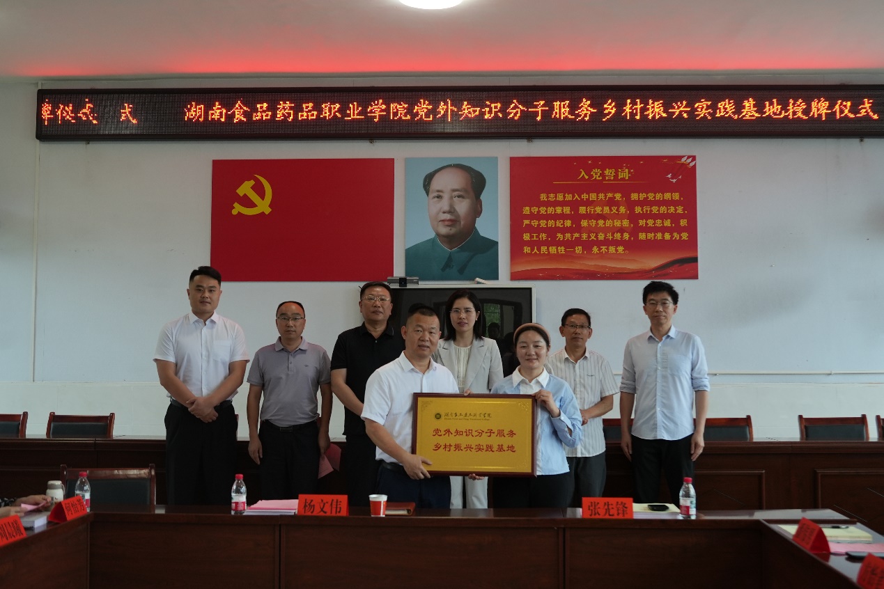 湖南政协新闻网