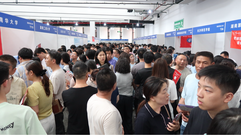 湖南政协新闻网