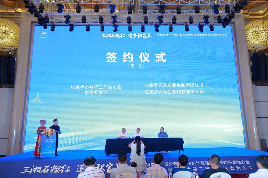 湖南政协新闻网
