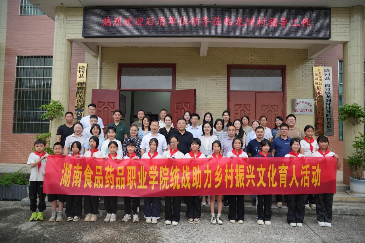 湖南政协新闻网