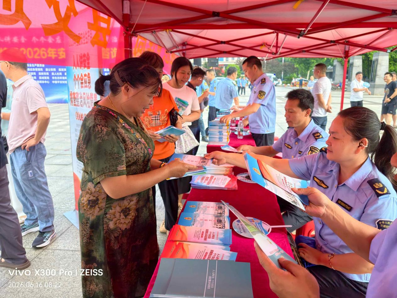 湖南政协新闻网 湖南政协新闻网