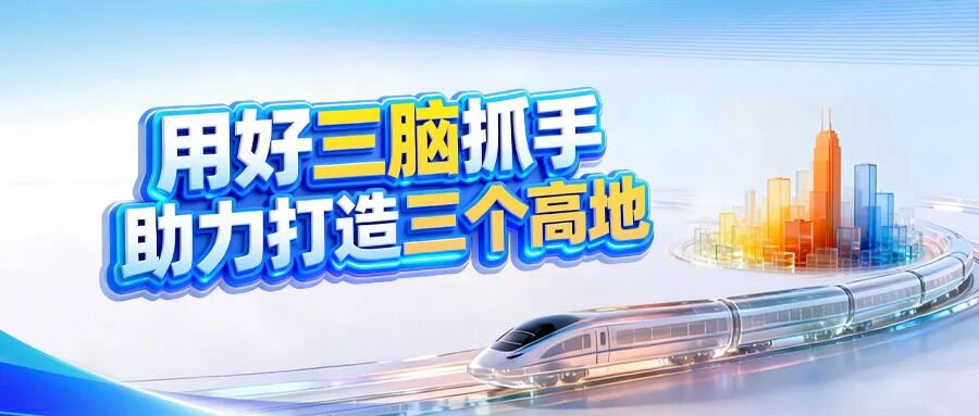 湖南政协新闻网 湖南政协新闻网