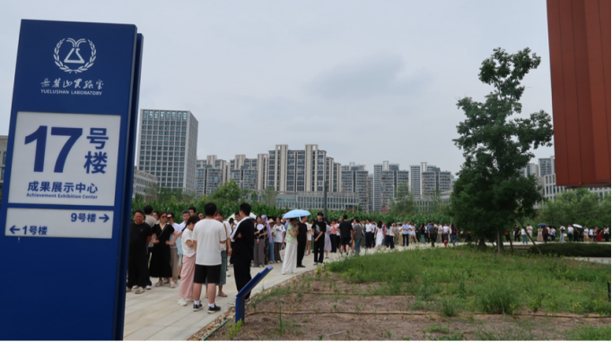 湖南政协新闻网