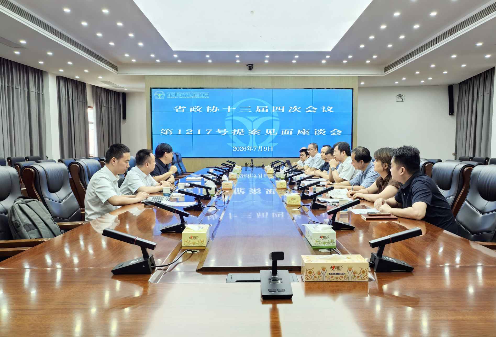 湖南政协新闻网 湖南政协新闻网