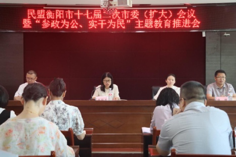 湖南政协新闻网 湖南政协新闻网