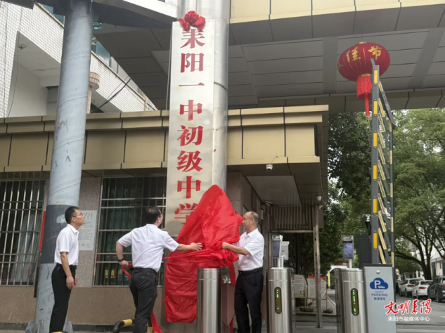 湖南政协新闻网 湖南政协新闻网