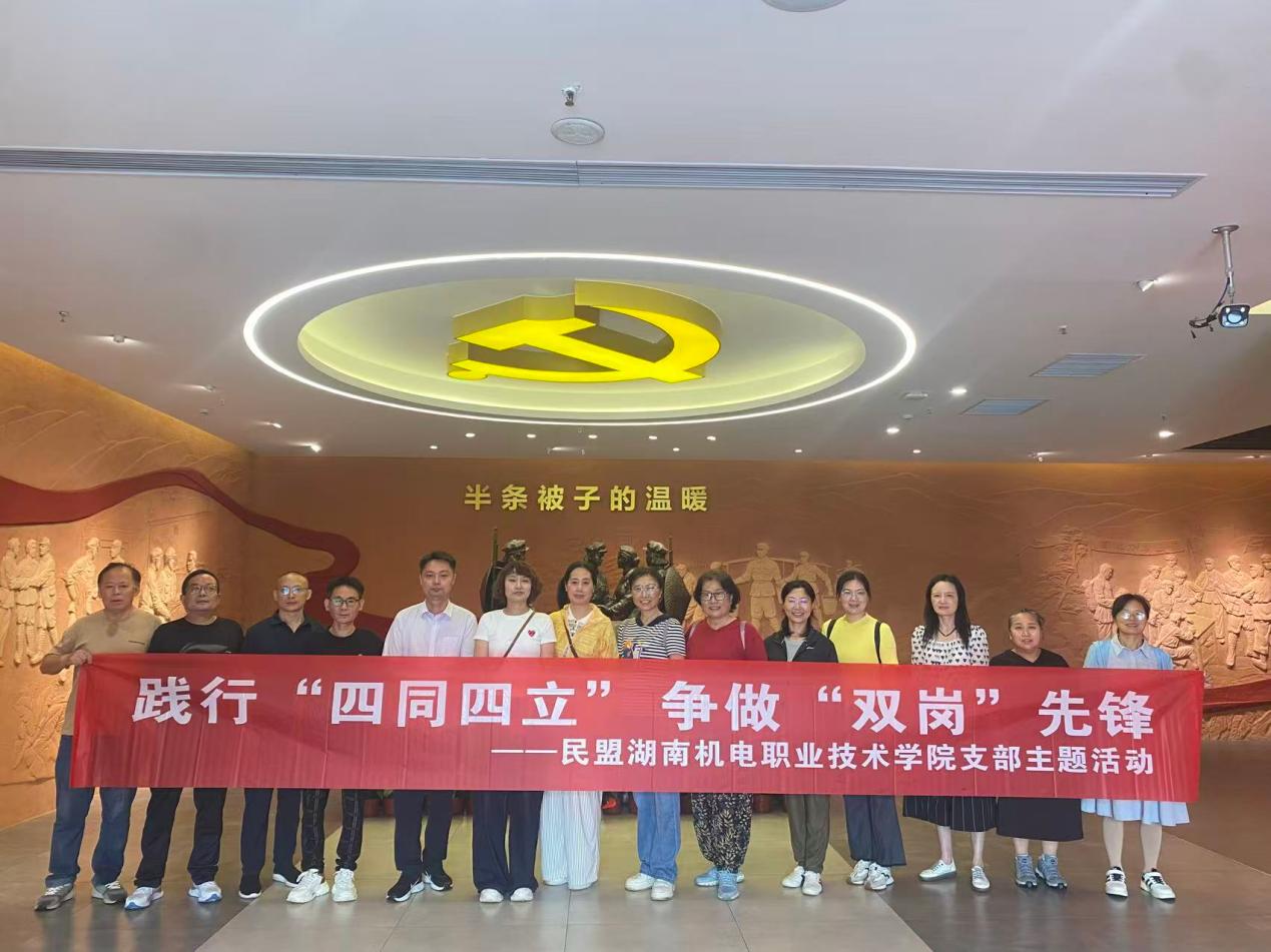 湖南政协新闻网 湖南政协新闻网