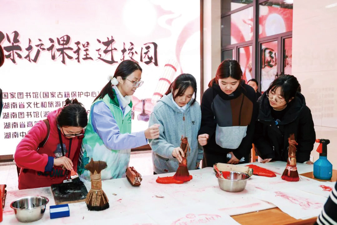 湖南政协新闻网 湖南政协新闻网