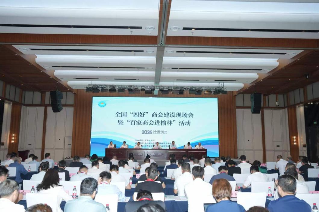 湖南政协新闻网 湖南政协新闻网