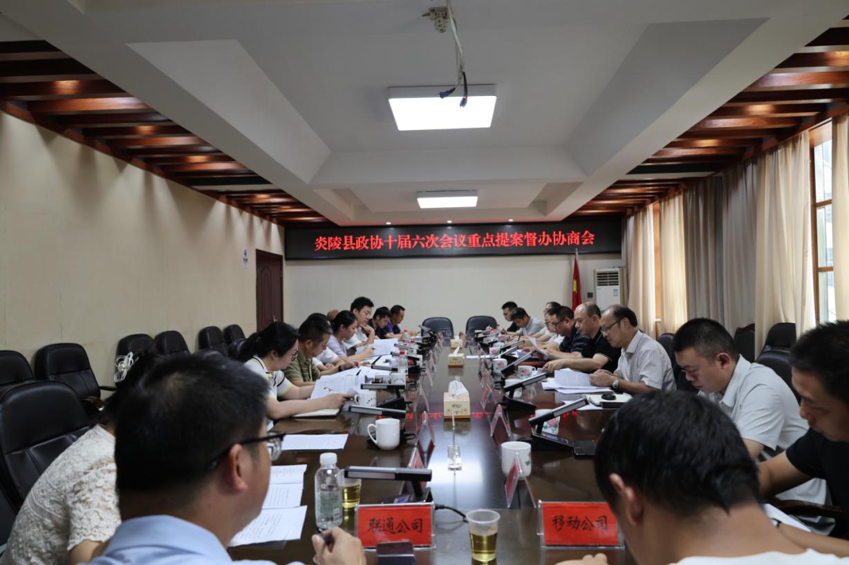 湖南政协新闻网 湖南政协新闻网