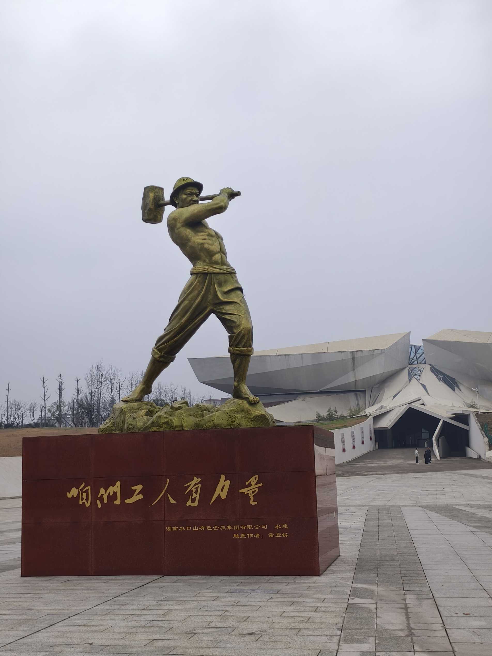 湖南政协新闻网