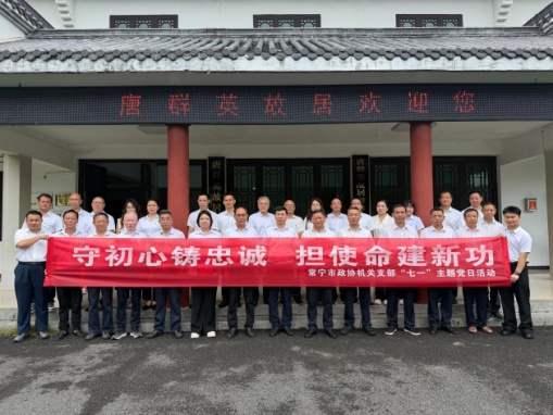 湖南政协新闻网 湖南政协新闻网