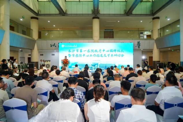 湖南政协新闻网 湖南政协新闻网