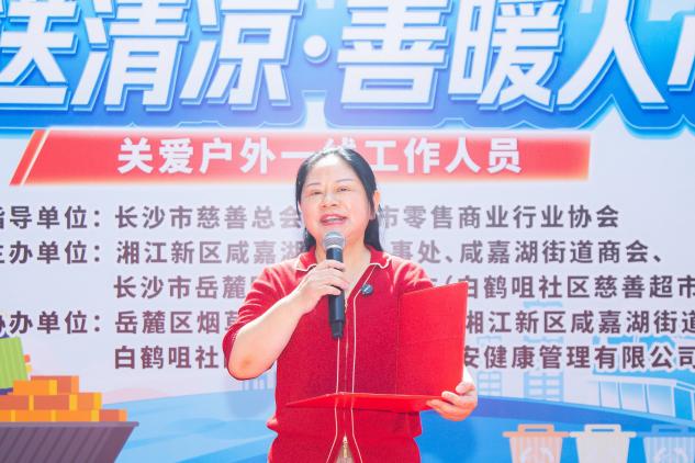 湖南政协新闻网 湖南政协新闻网