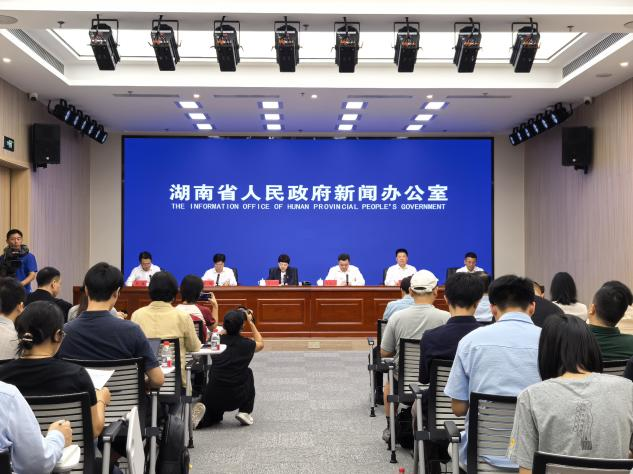 湖南政协新闻网