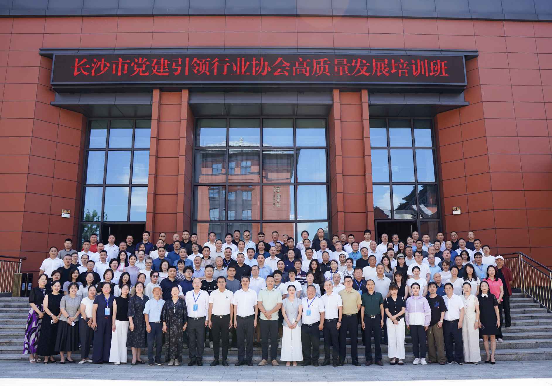 湖南政协新闻网 湖南政协新闻网