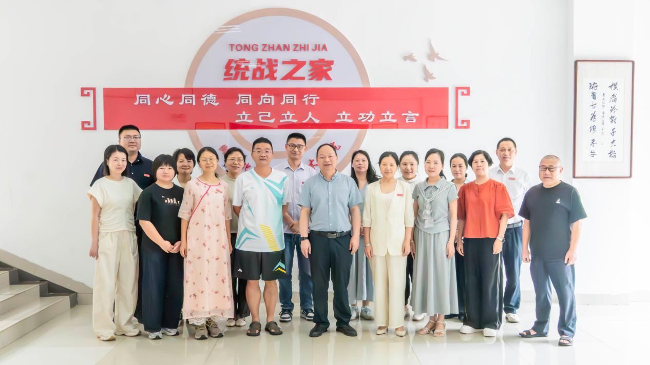 湖南政协新闻网