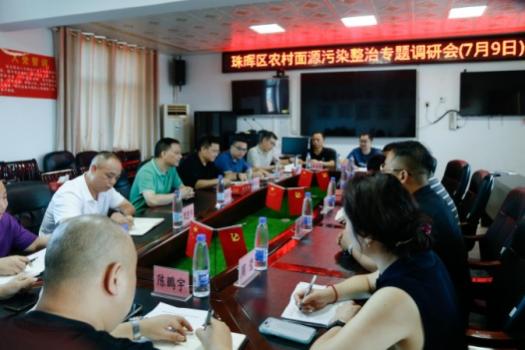 湖南政协新闻网