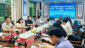 湖南政协新闻网 湖南政协新闻网
