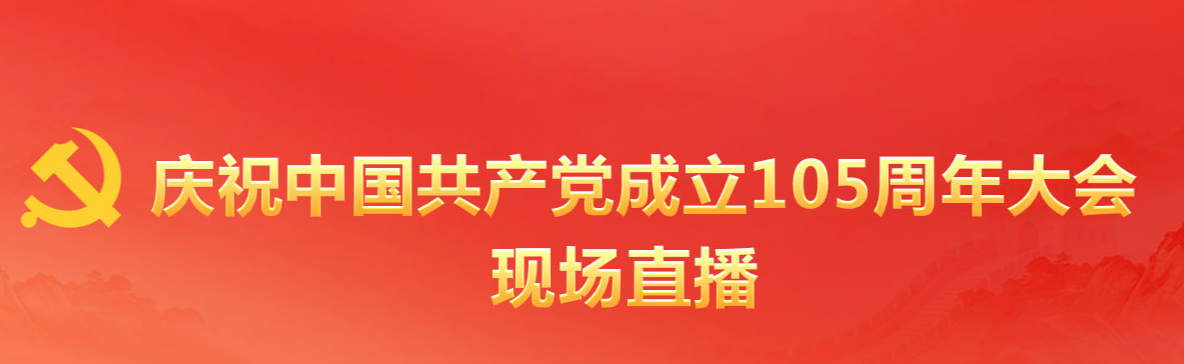 湖南政协新闻网