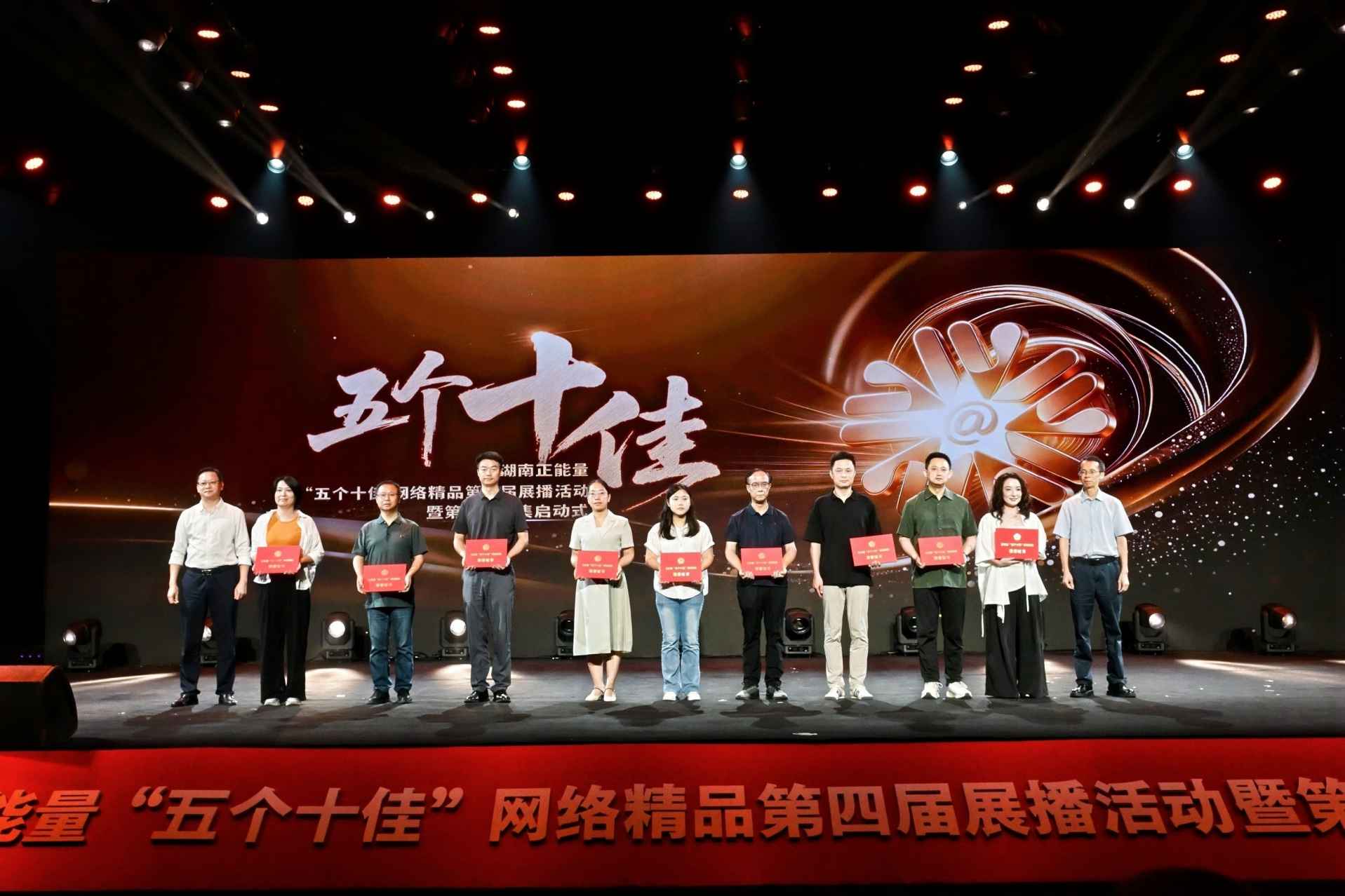 湖南政协新闻网 湖南政协新闻网