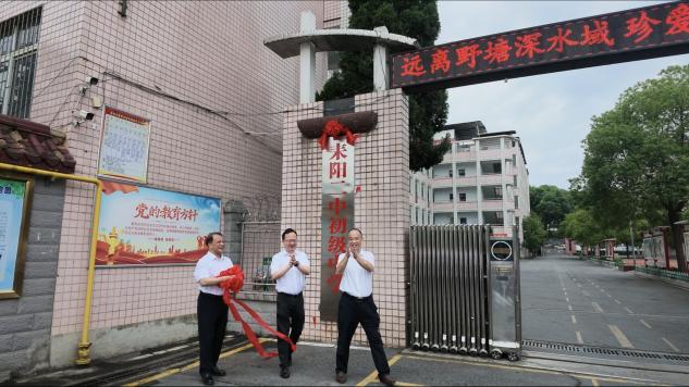 湖南政协新闻网 湖南政协新闻网