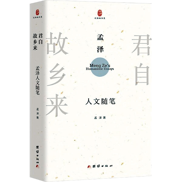 湖南政协新闻网 湖南政协新闻网