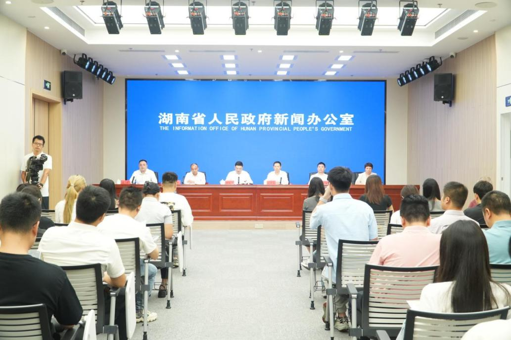 湖南政协新闻网 湖南政协新闻网