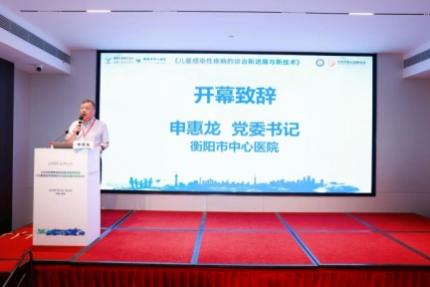湖南政协新闻网